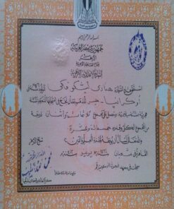 Buy college degree from the Ferdowsi University of Mashhad