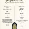 Buy college degree from the King Abdullah University of Science and Technology
