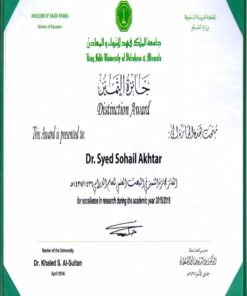 Buy college degree from the King Fahd University of Petroleum and Minerals