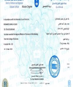 Buy college degree from the King Saud University