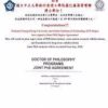 Buy college degree from the National Chung Hsing University