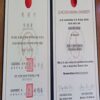 Buy college degree from the Sungkyunkwan University