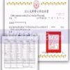 Buy college degree from the Tamkang University