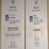 Buy college degree from The Tongji University