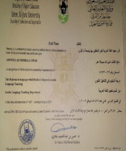 Buy college degree from the Umm Al-Qura University