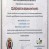 Buy college degree from the Universidad Autónoma de Madrid