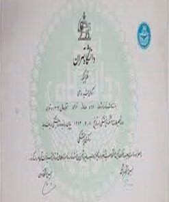 Buy college degree from the University of Tehran