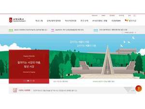 Sogang University's Website Screenshot